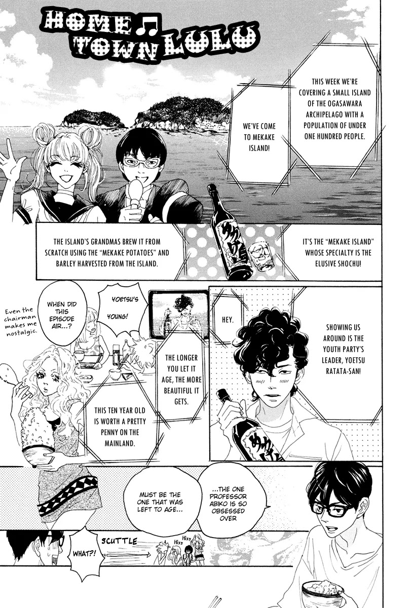 Teke Teke Rendezvous Chapter 5 page 2 - Chapter 5: Tayoko, Love Confession DIVE!!!