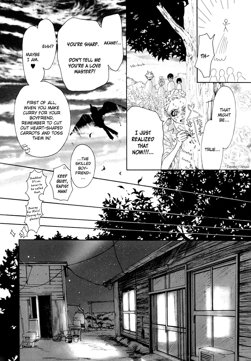 Teke Teke Rendezvous Chapter 5 page 7 - Chapter 5: Tayoko, Love Confession DIVE!!!