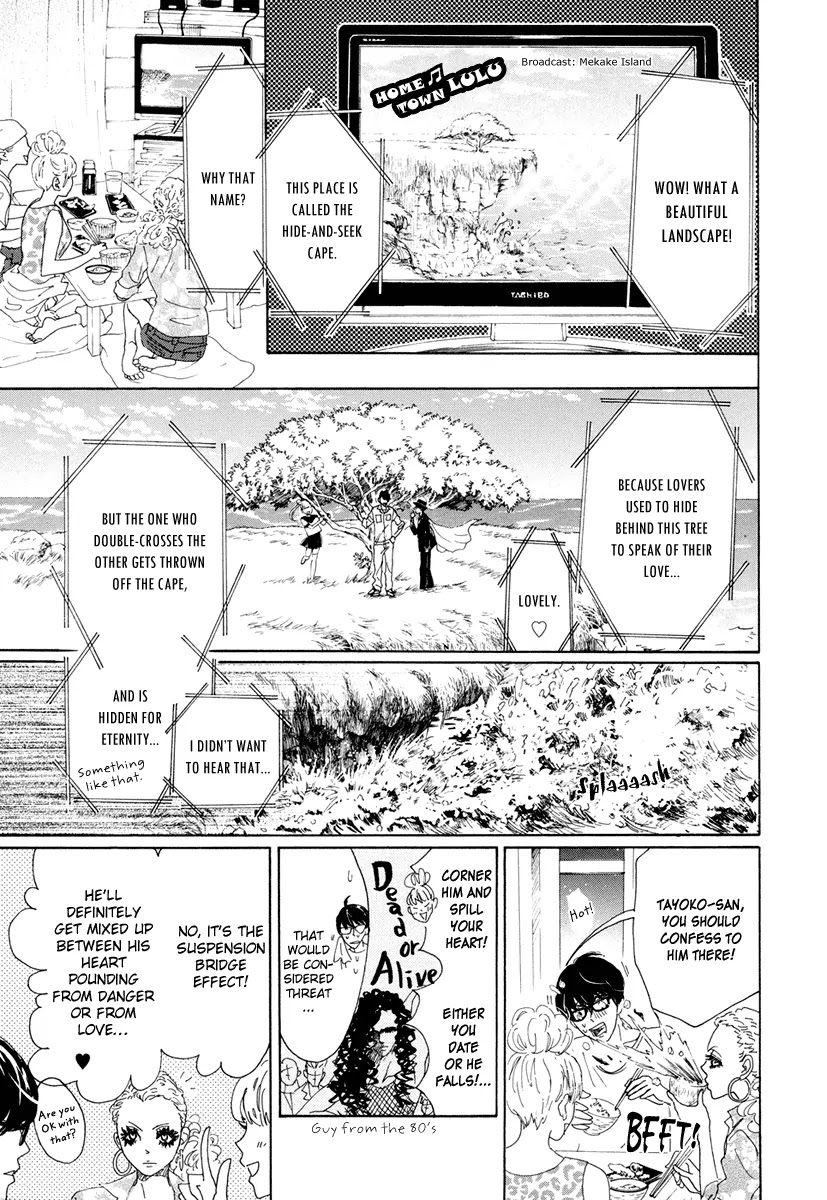 Teke Teke Rendezvous Chapter 5 page 8 - Chapter 5: Tayoko, Love Confession DIVE!!!