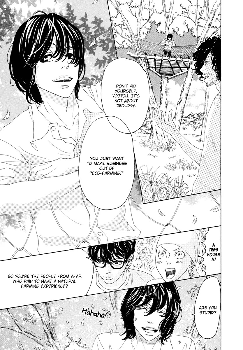 Teke Teke Rendezvous Chapter 6 page 14 - Chapter 6 : Bewildering Doppelganger