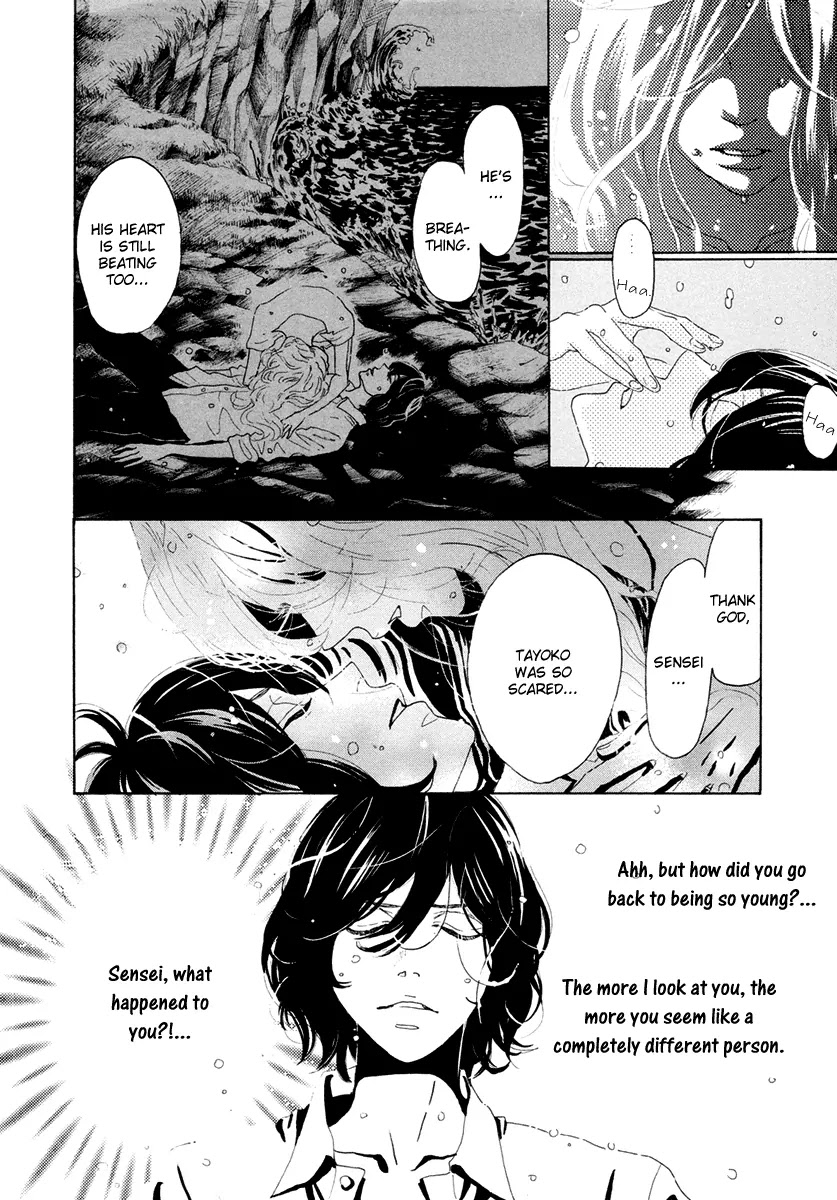 Teke Teke Rendezvous Chapter 6 page 3 - Chapter 6 : Bewildering Doppelganger