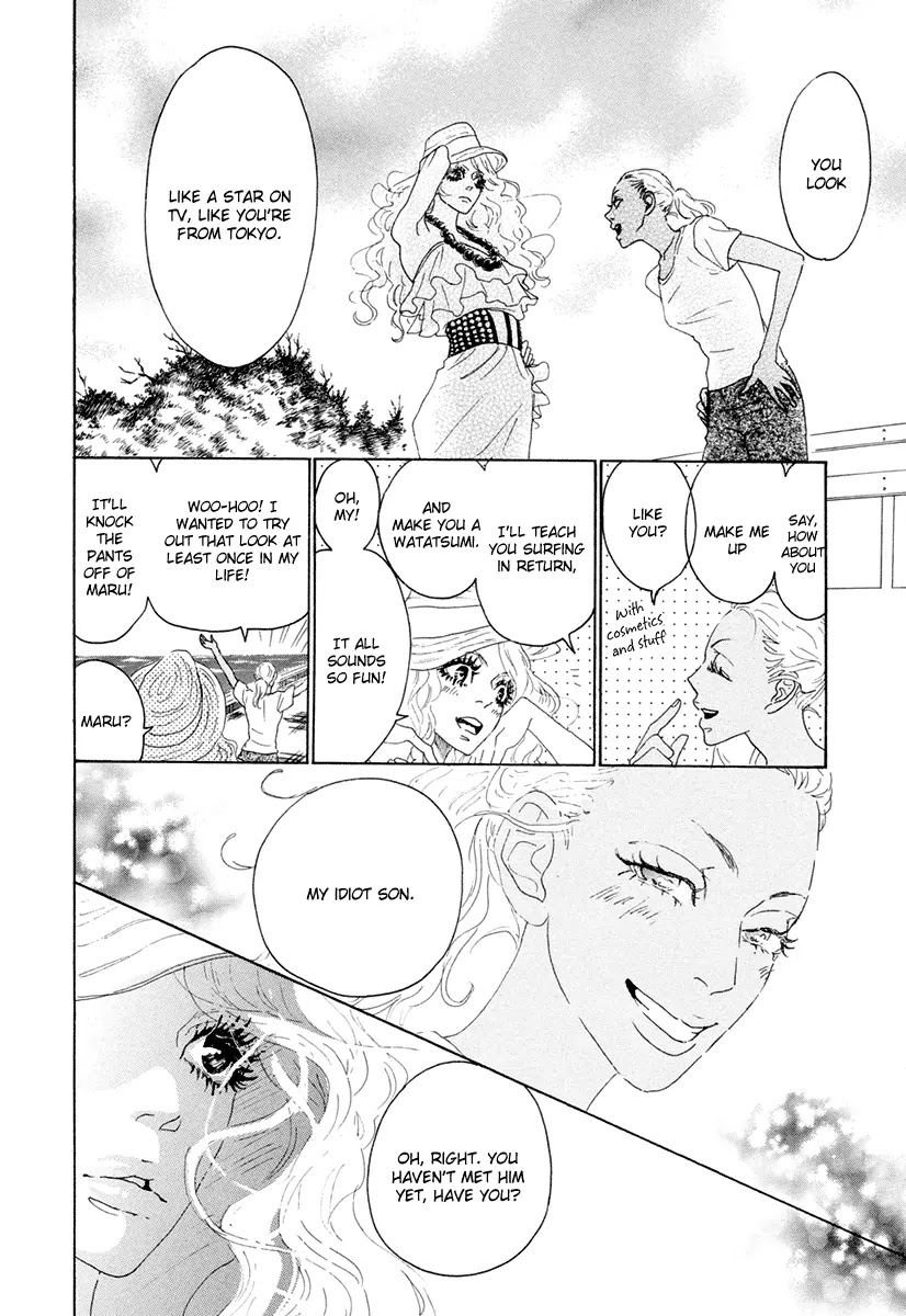 Teke Teke Rendezvous Chapter 7 page 5 - Chapter 7: Meeting Again