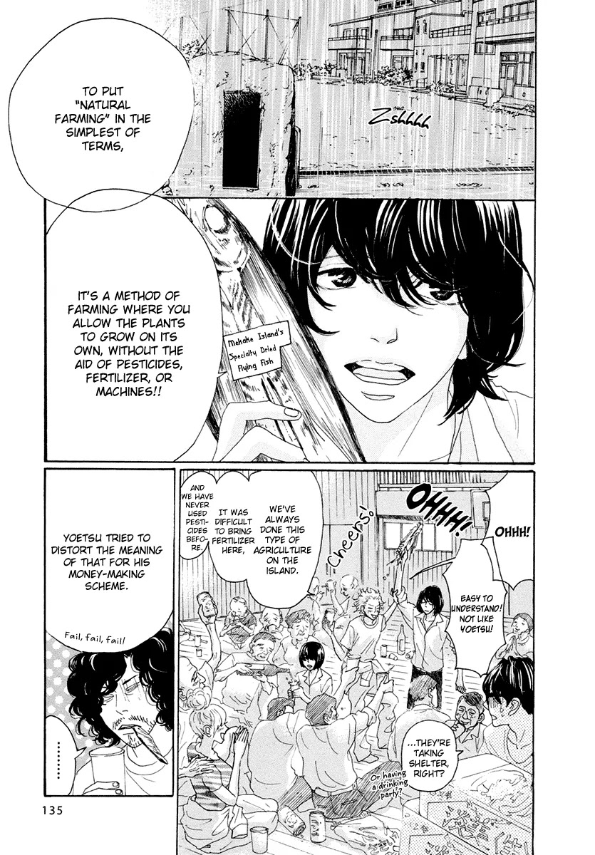 Teke Teke Rendezvous Chapter 7 page 8 - Chapter 7: Meeting Again
