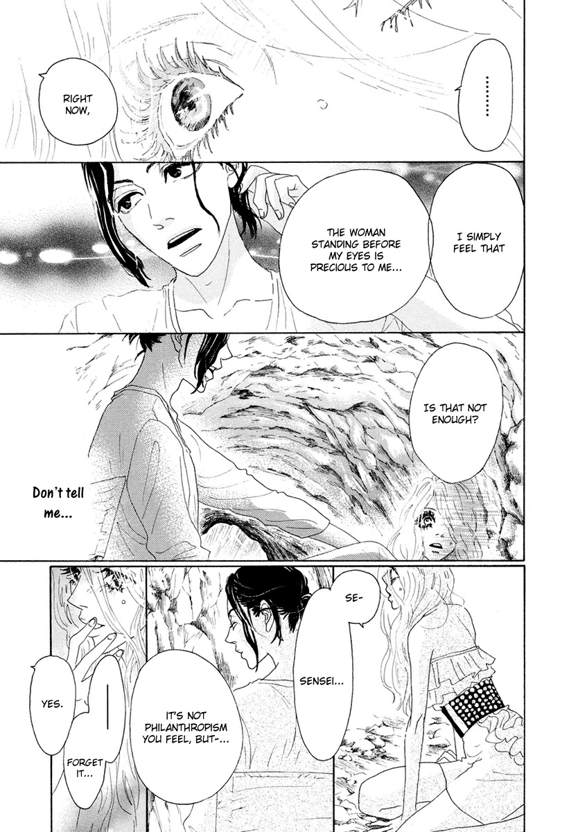 Teke Teke Rendezvous Chapter 8 page 12 - Chapter 8: Born to be Wild