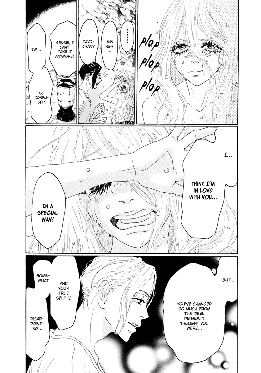 Teke Teke Rendezvous Chapter 8 page 15 - Chapter 8: Born to be Wild
