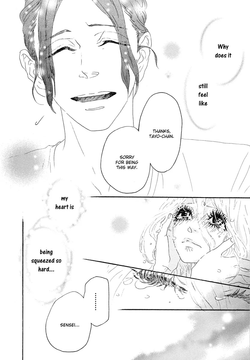 Teke Teke Rendezvous Chapter 8 page 17 - Chapter 8: Born to be Wild