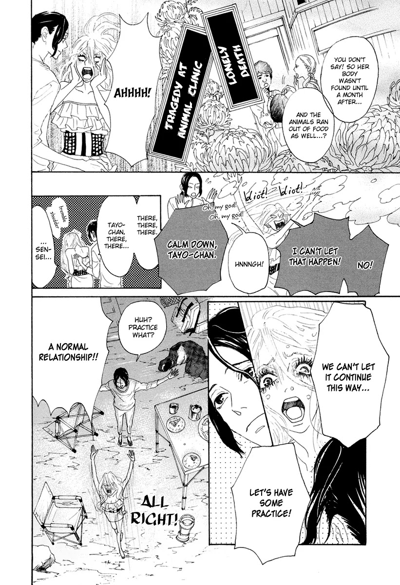 Teke Teke Rendezvous Chapter 8 page 19 - Chapter 8: Born to be Wild