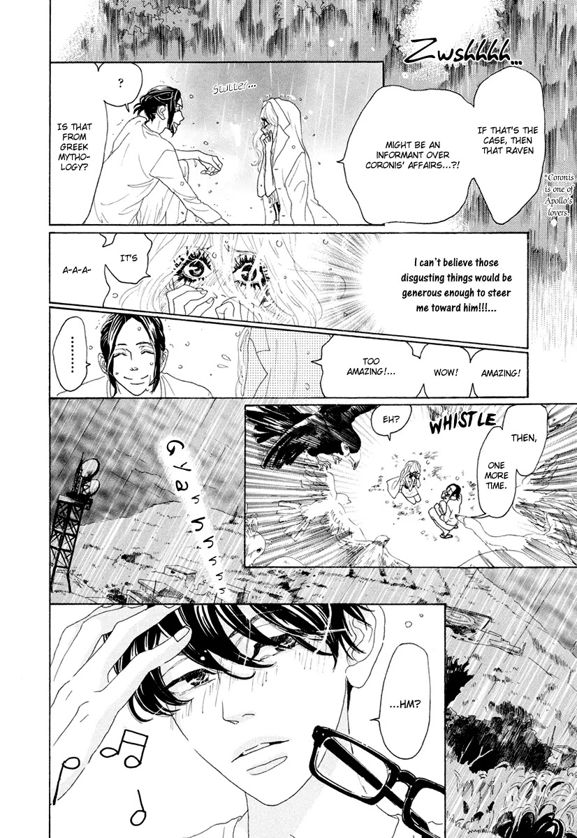 Teke Teke Rendezvous Chapter 8 page 3 - Chapter 8: Born to be Wild