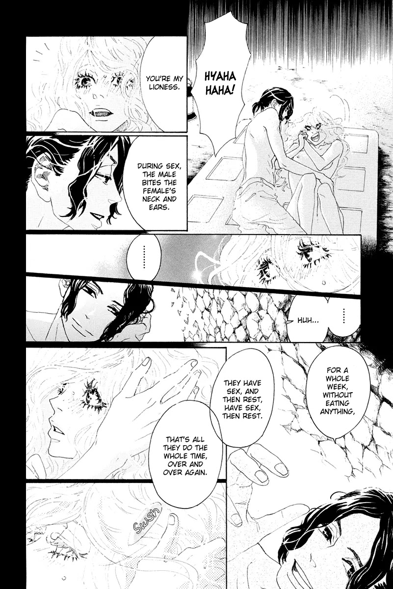 Teke Teke Rendezvous Chapter 9 page 13 - Chapter 9: King of Beasts