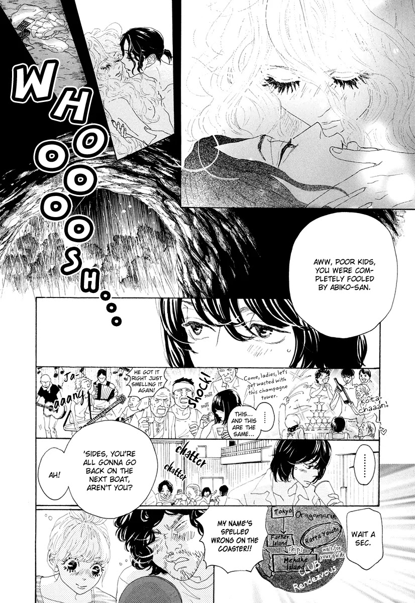 Teke Teke Rendezvous Chapter 9 page 15 - Chapter 9: King of Beasts