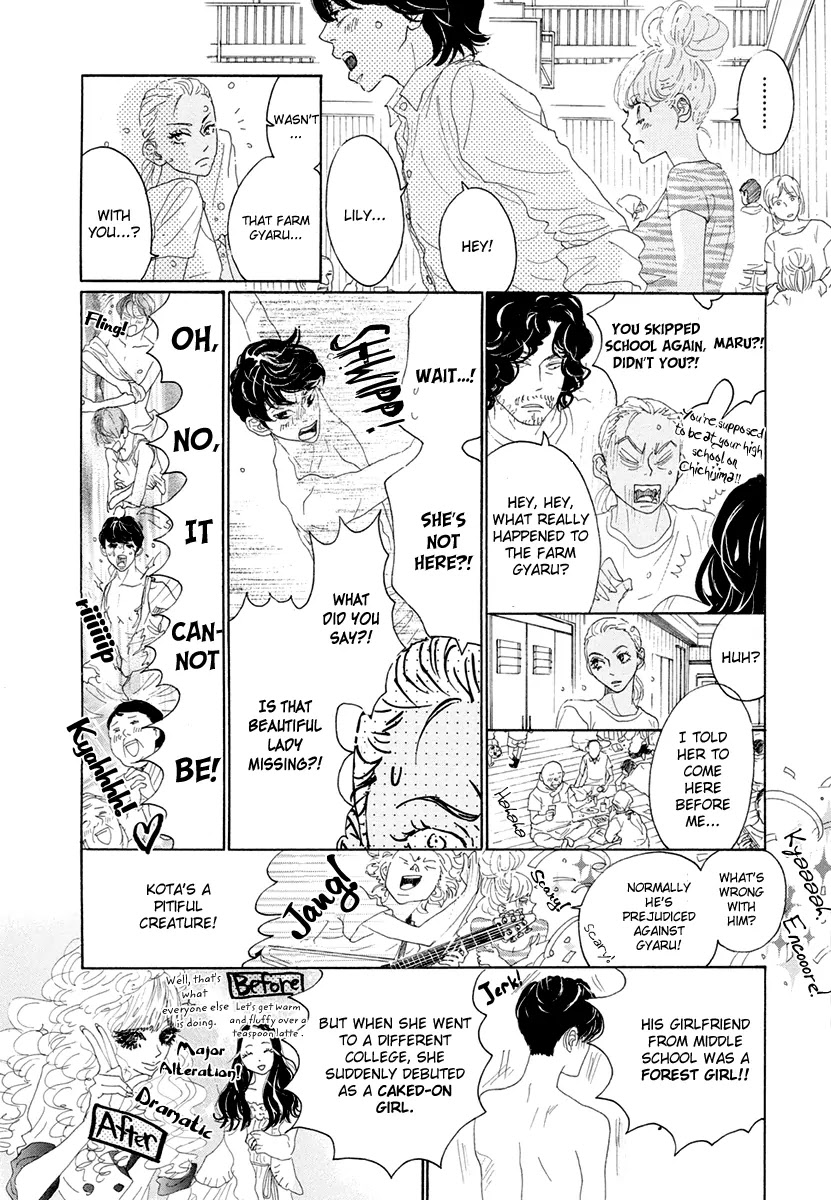 Teke Teke Rendezvous Chapter 9 page 17 - Chapter 9: King of Beasts