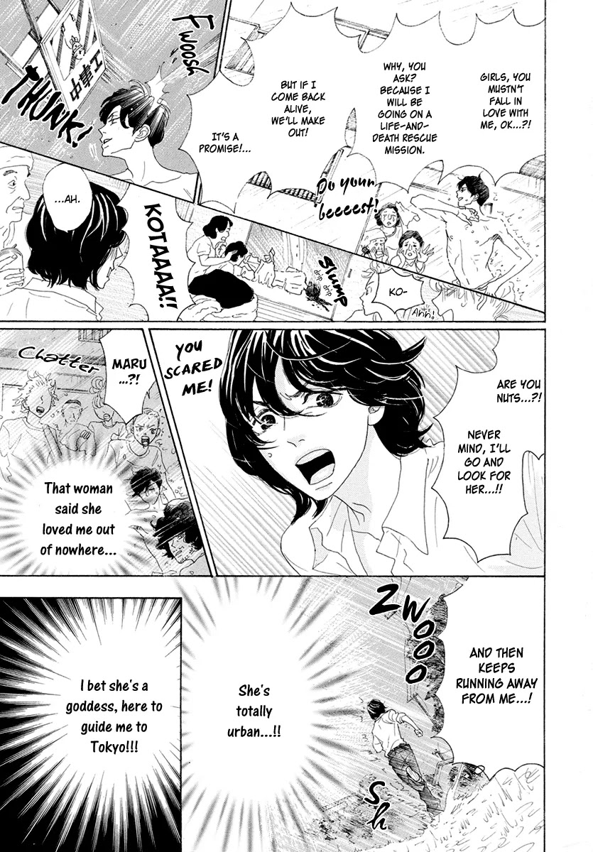 Teke Teke Rendezvous Chapter 9 page 22 - Chapter 9: King of Beasts