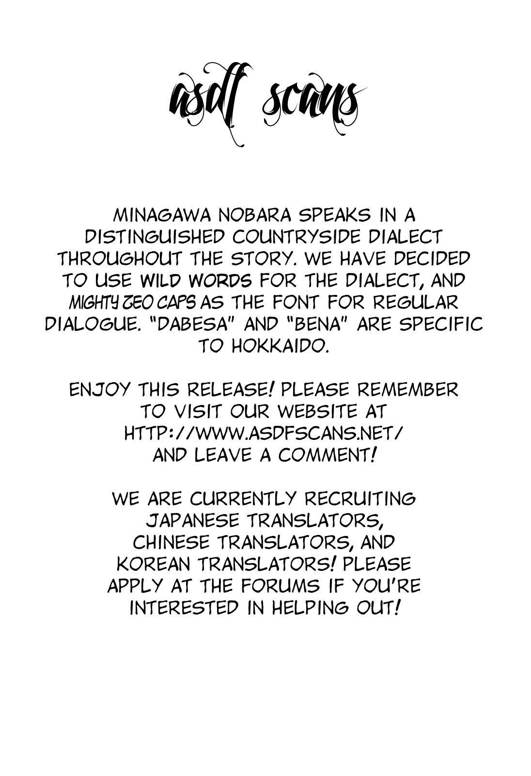 Teki wa Ousama Chapter 1 page 1 - Chapter 1