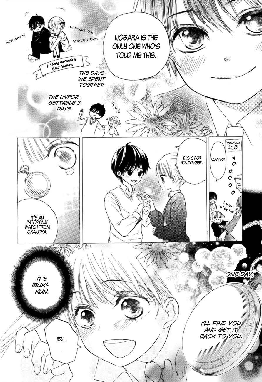 Teki wa Ousama Chapter 1 page 12 - Chapter 1