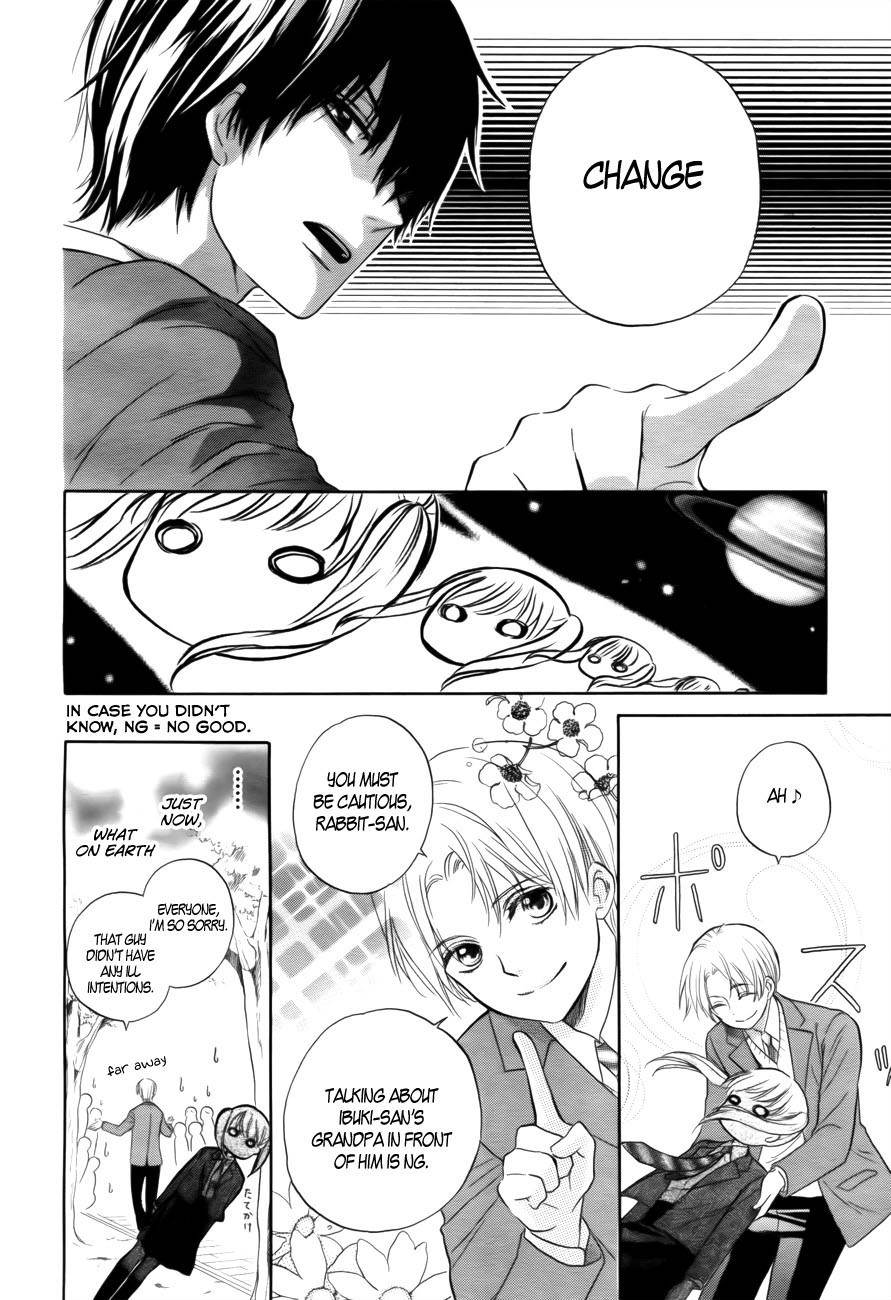 Teki wa Ousama Chapter 1 page 16 - Chapter 1