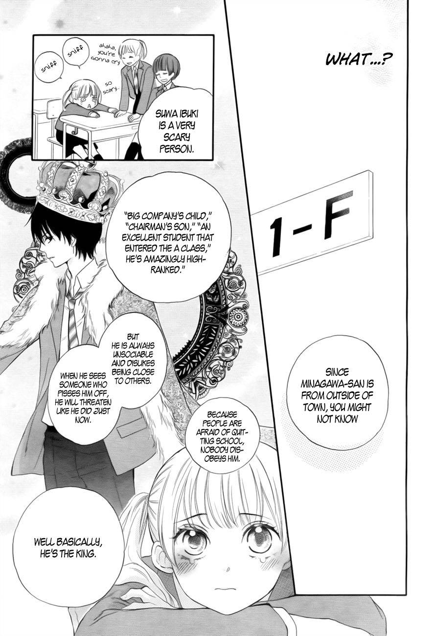Teki wa Ousama Chapter 1 page 17 - Chapter 1