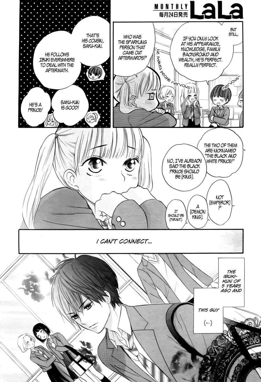 Teki wa Ousama Chapter 1 page 18 - Chapter 1