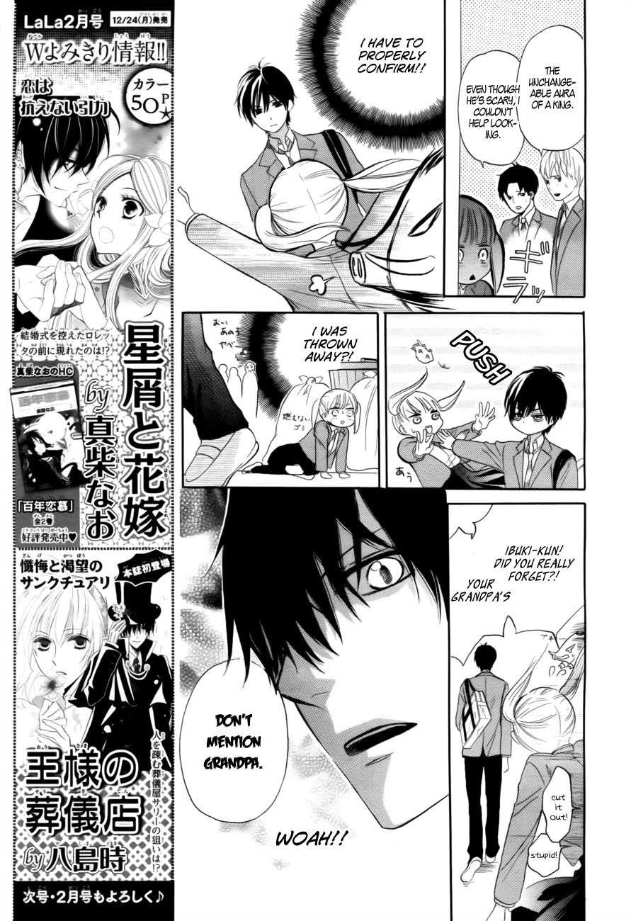 Teki wa Ousama Chapter 1 page 19 - Chapter 1