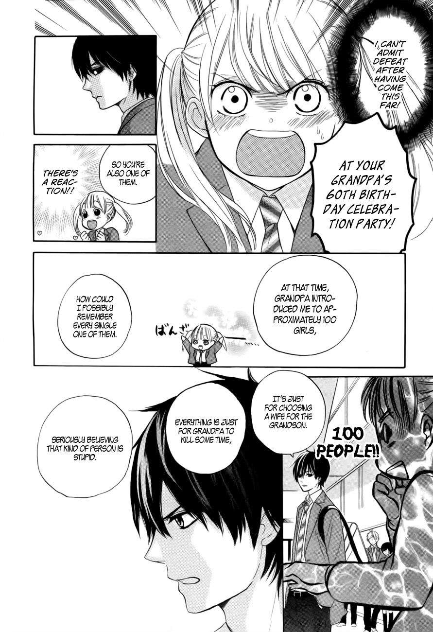 Teki wa Ousama Chapter 1 page 20 - Chapter 1
