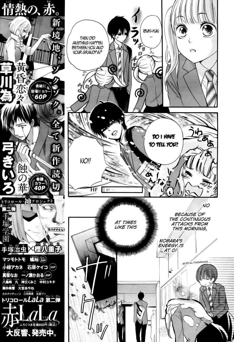 Teki wa Ousama Chapter 1 page 21 - Chapter 1