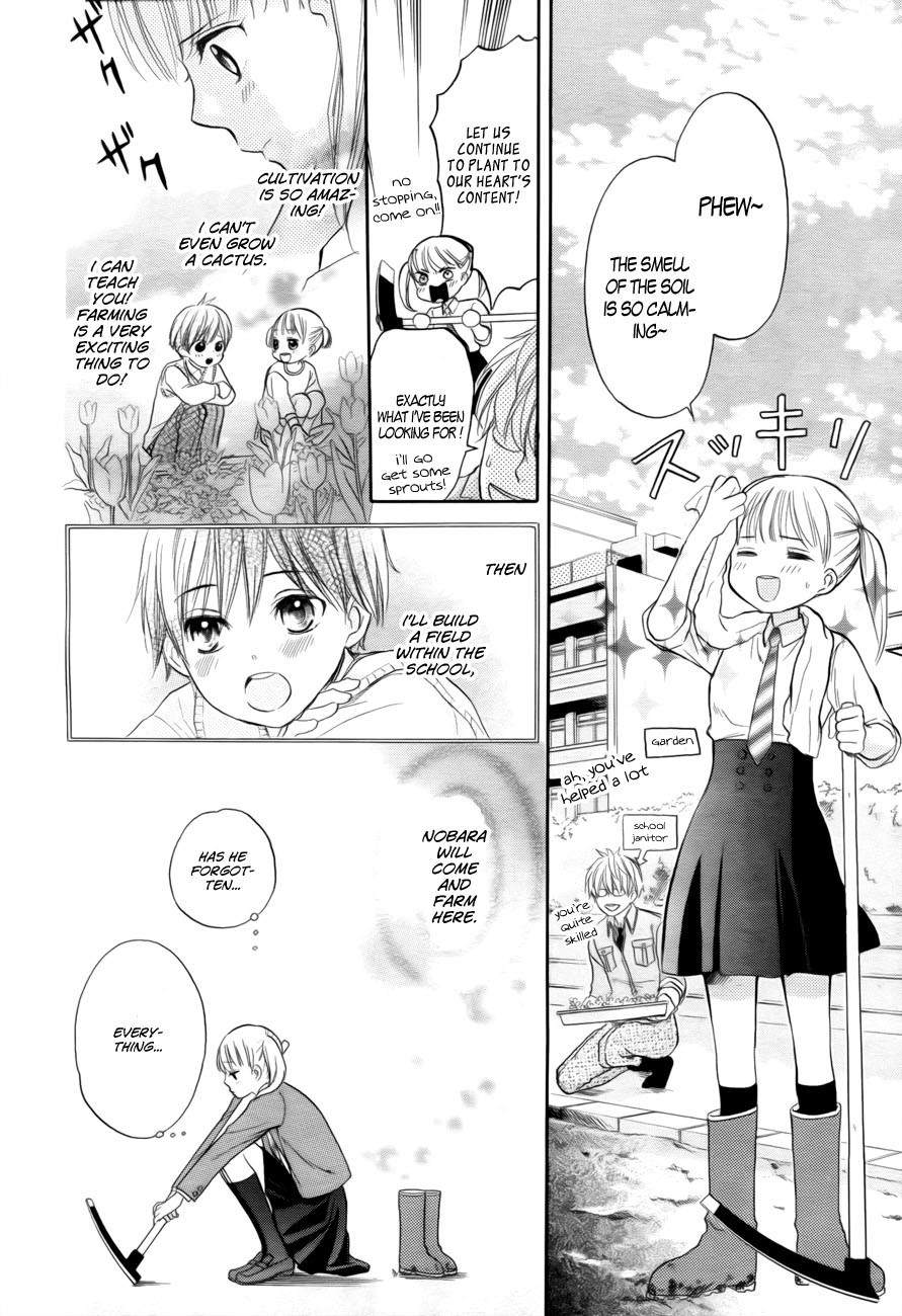 Teki wa Ousama Chapter 1 page 22 - Chapter 1