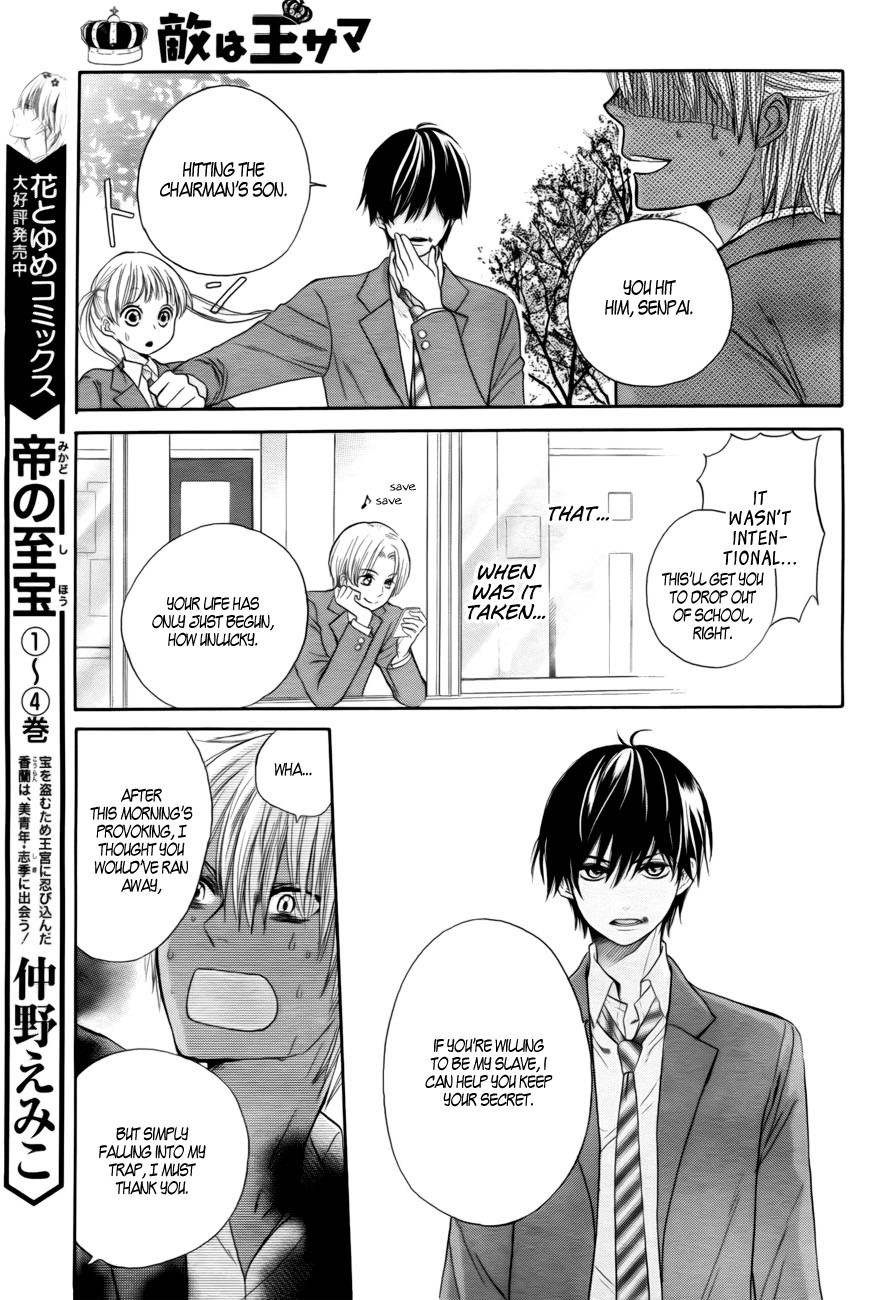Teki wa Ousama Chapter 1 page 27 - Chapter 1