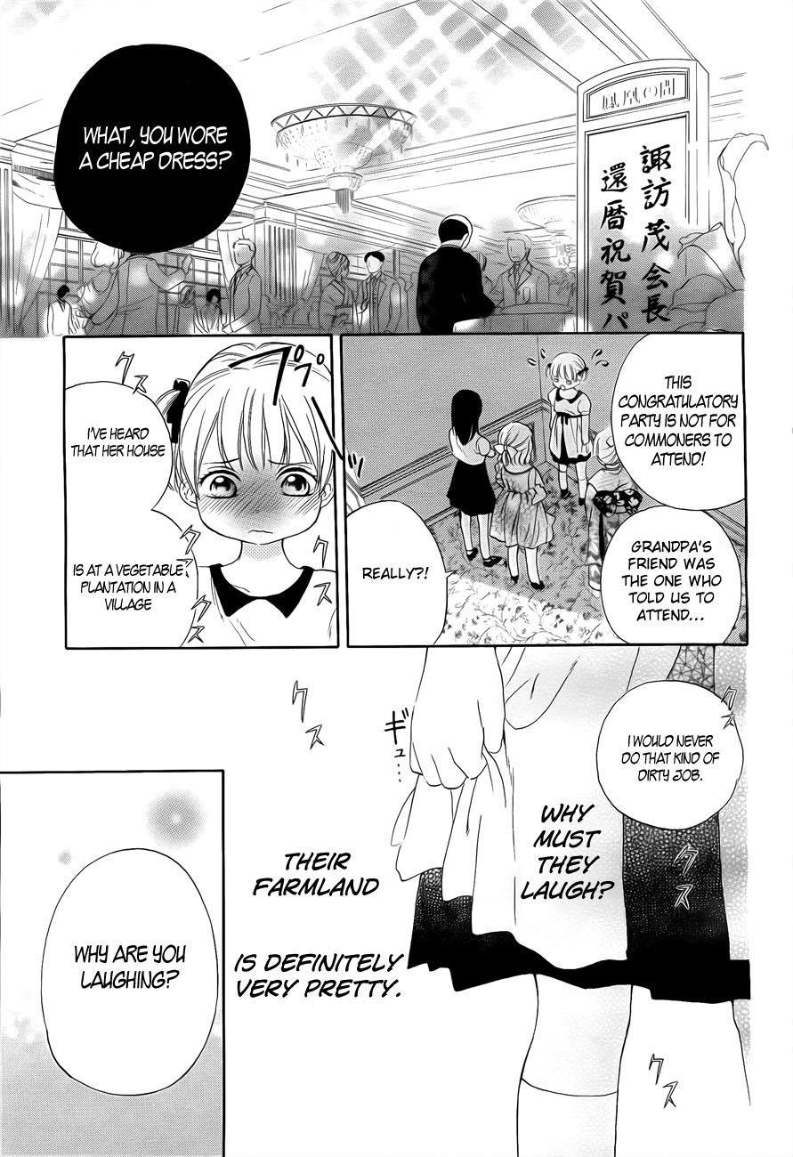 Teki wa Ousama Chapter 1 page 3 - Chapter 1