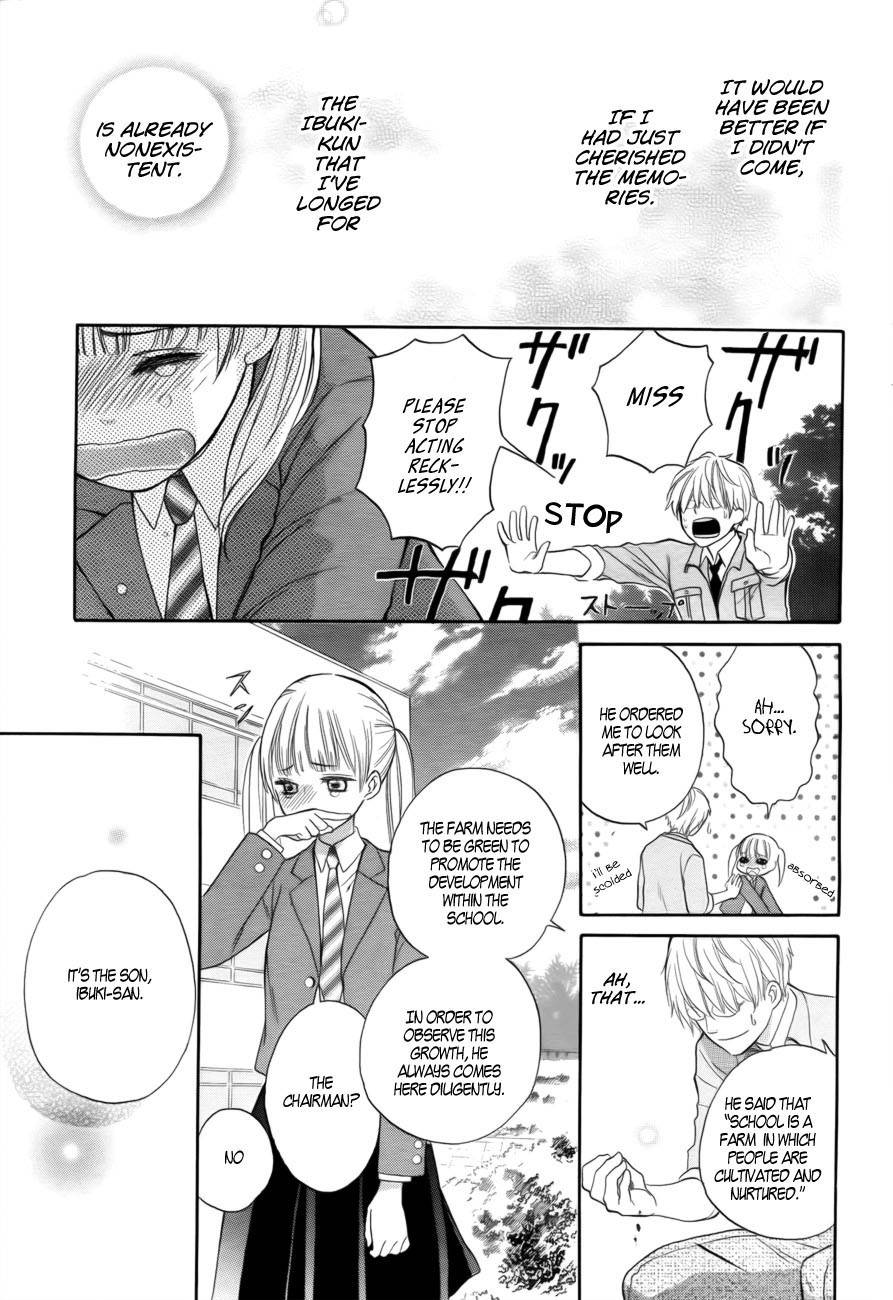 Teki wa Ousama Chapter 1 page 33 - Chapter 1