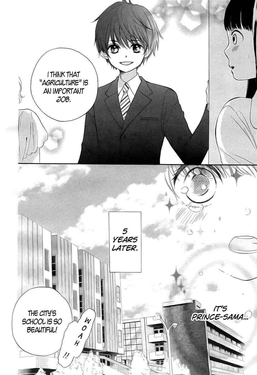 Teki wa Ousama Chapter 1 page 4 - Chapter 1