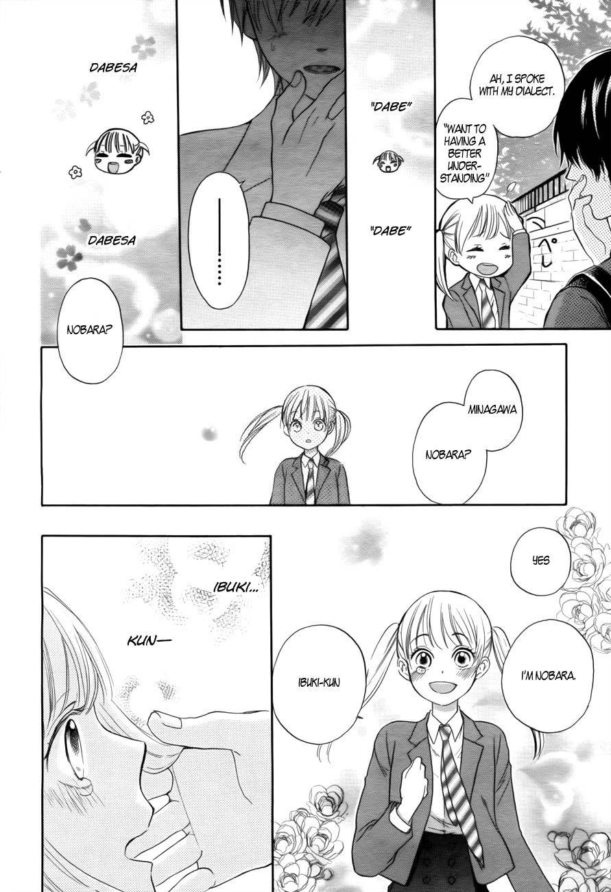 Teki wa Ousama Chapter 1 page 40 - Chapter 1