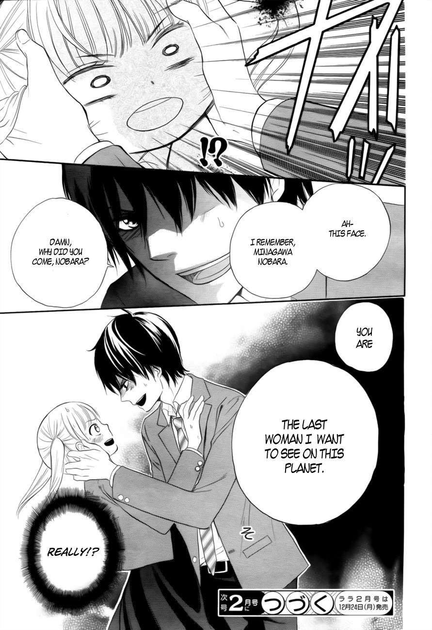 Teki wa Ousama Chapter 1 page 41 - Chapter 1