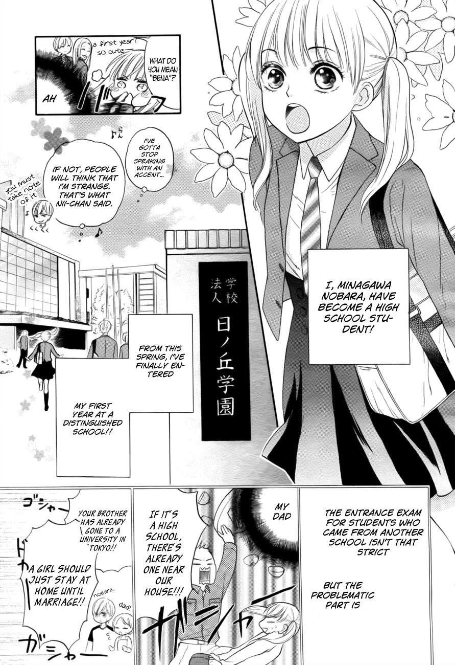 Teki wa Ousama Chapter 1 page 5 - Chapter 1