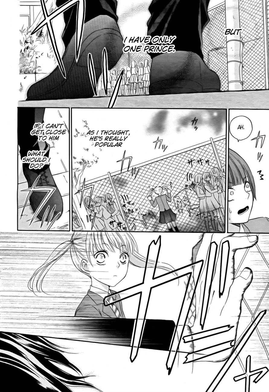 Teki wa Ousama Chapter 1 page 8 - Chapter 1