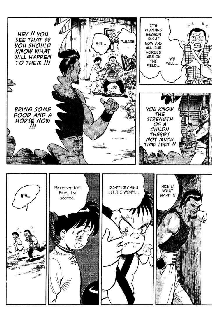Tekken Chinmi Gaiden Chapter 1 page 11 - Chapter 1 : The First Meeting : Yosen Sensei's Secret Tale
