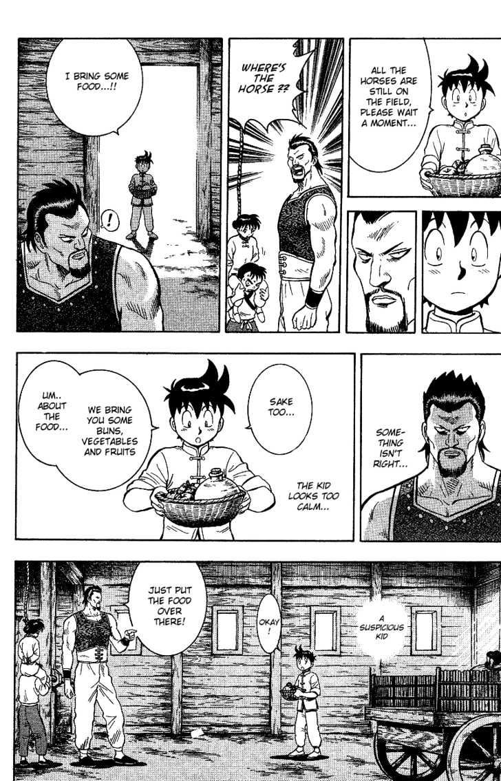 Tekken Chinmi Gaiden Chapter 1 page 13 - Chapter 1 : The First Meeting : Yosen Sensei's Secret Tale
