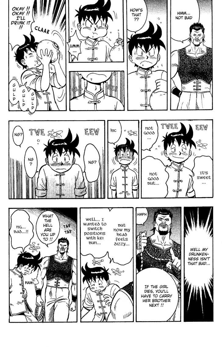 Tekken Chinmi Gaiden Chapter 1 page 15 - Chapter 1 : The First Meeting : Yosen Sensei's Secret Tale