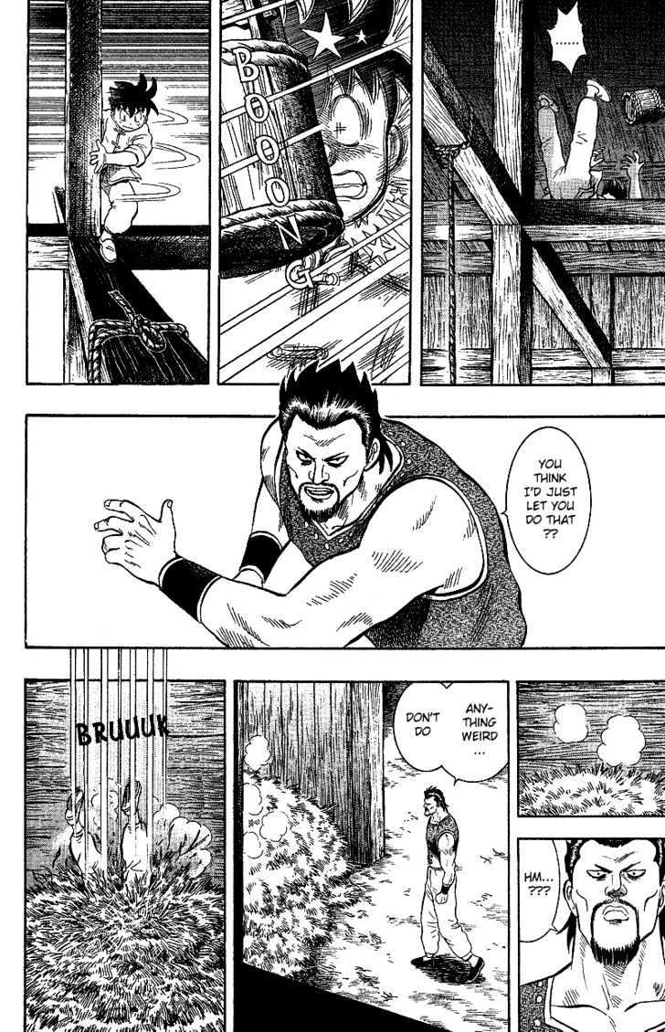 Tekken Chinmi Gaiden Chapter 1 page 17 - Chapter 1 : The First Meeting : Yosen Sensei's Secret Tale
