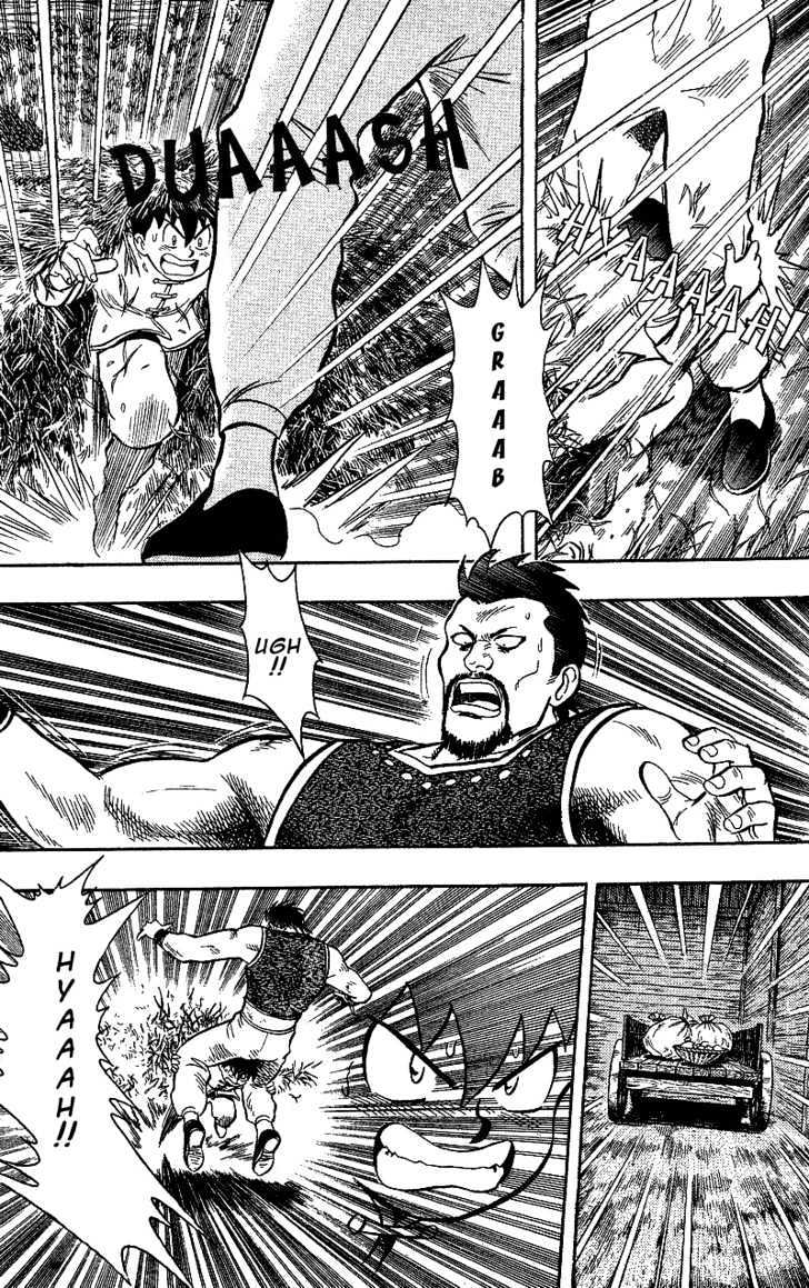 Tekken Chinmi Gaiden Chapter 1 page 18 - Chapter 1 : The First Meeting : Yosen Sensei's Secret Tale