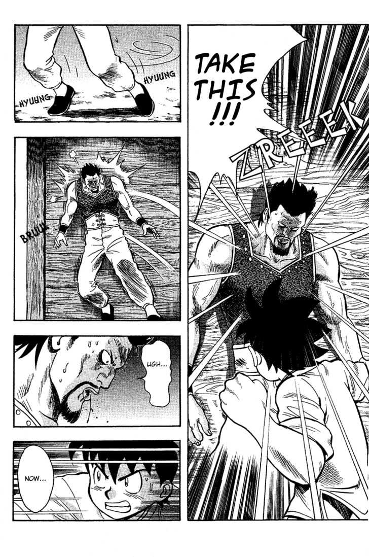 Tekken Chinmi Gaiden Chapter 1 page 27 - Chapter 1 : The First Meeting : Yosen Sensei's Secret Tale