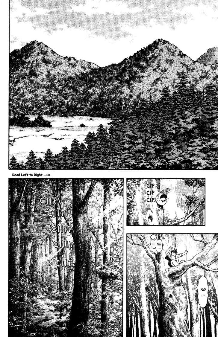 Tekken Chinmi Gaiden Chapter 1 page 3 - Chapter 1 : The First Meeting : Yosen Sensei's Secret Tale
