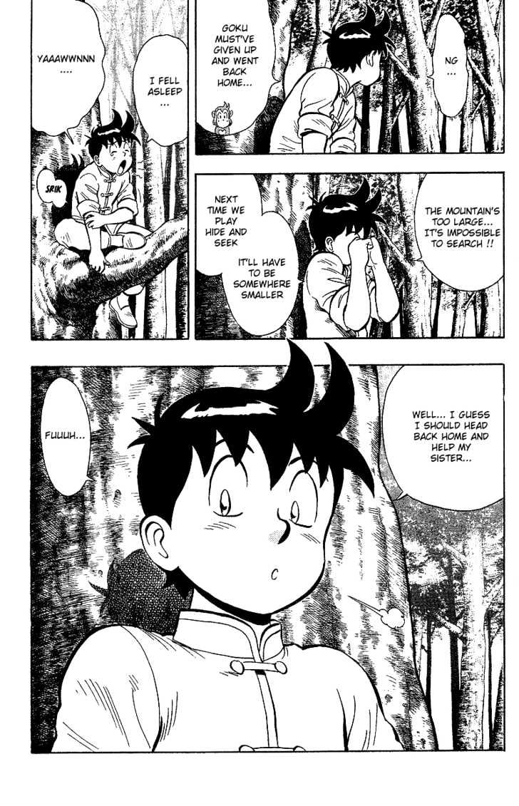 Tekken Chinmi Gaiden Chapter 1 page 4 - Chapter 1 : The First Meeting : Yosen Sensei's Secret Tale