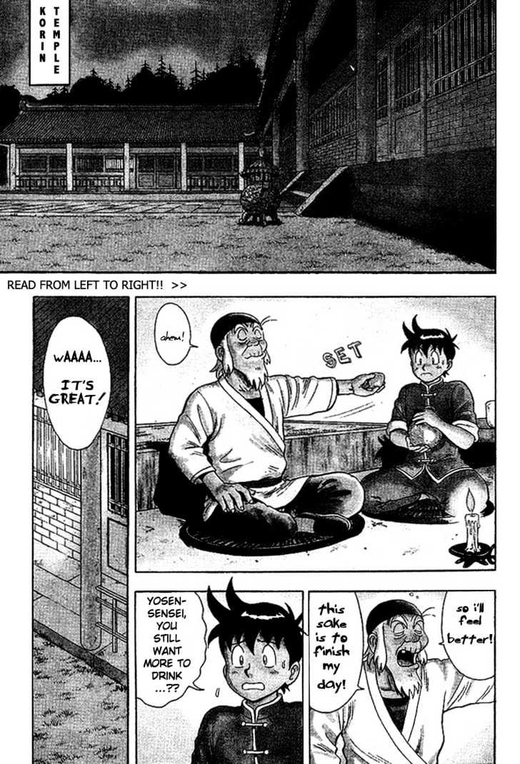 Tekken Chinmi Gaiden Chapter 1 page 43 - Chapter 1 : The First Meeting : Yosen Sensei's Secret Tale
