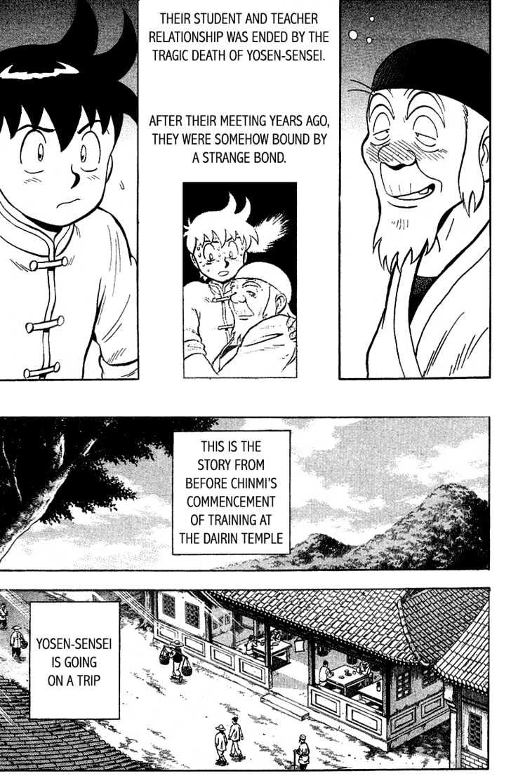 Tekken Chinmi Gaiden Chapter 1 page 45 - Chapter 1 : The First Meeting : Yosen Sensei's Secret Tale