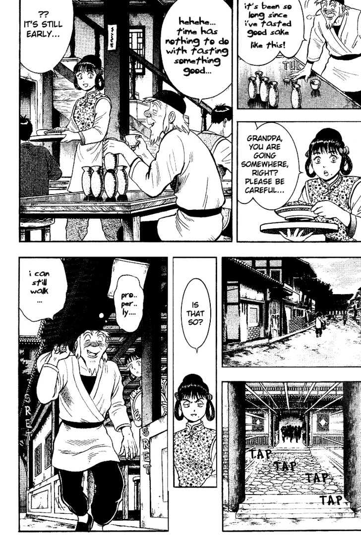 Tekken Chinmi Gaiden Chapter 1 page 46 - Chapter 1 : The First Meeting : Yosen Sensei's Secret Tale