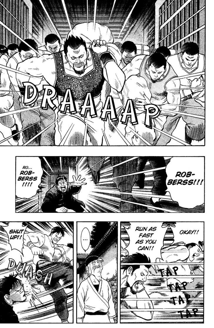 Tekken Chinmi Gaiden Chapter 1 page 47 - Chapter 1 : The First Meeting : Yosen Sensei's Secret Tale