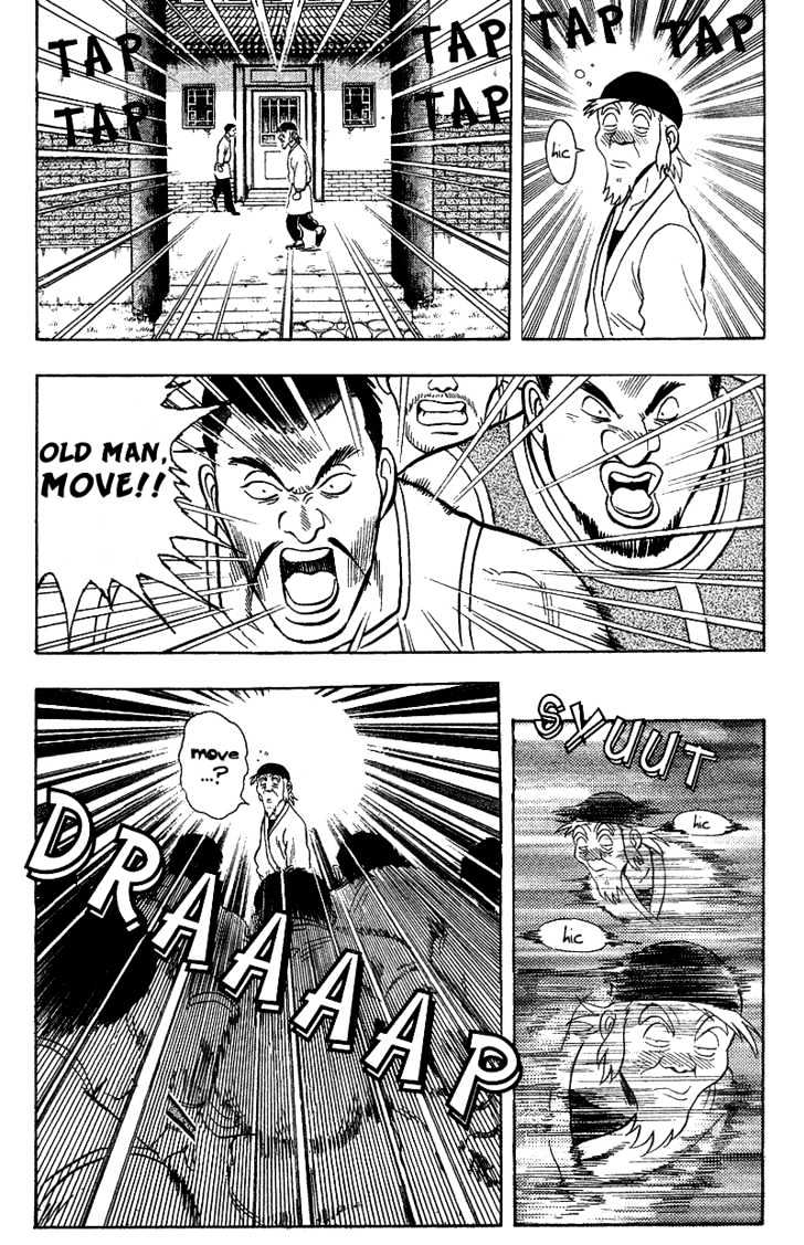 Tekken Chinmi Gaiden Chapter 1 page 48 - Chapter 1 : The First Meeting : Yosen Sensei's Secret Tale