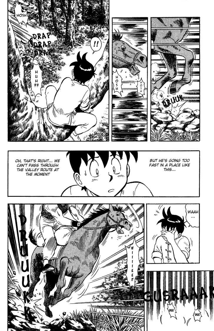 Tekken Chinmi Gaiden Chapter 1 page 5 - Chapter 1 : The First Meeting : Yosen Sensei's Secret Tale