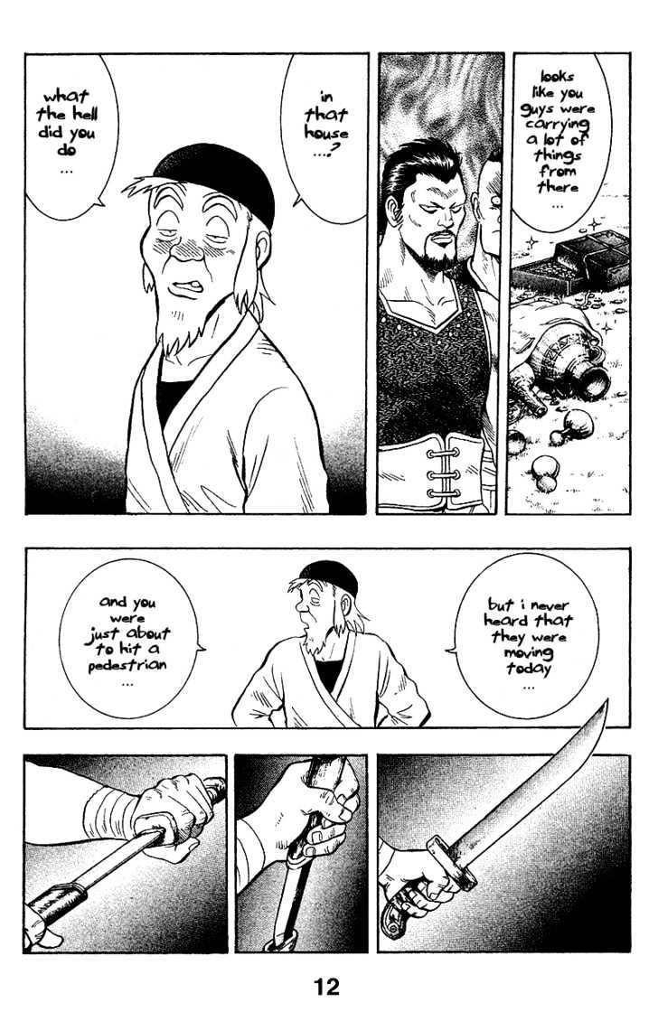 Tekken Chinmi Gaiden Chapter 1 page 51 - Chapter 1 : The First Meeting : Yosen Sensei's Secret Tale