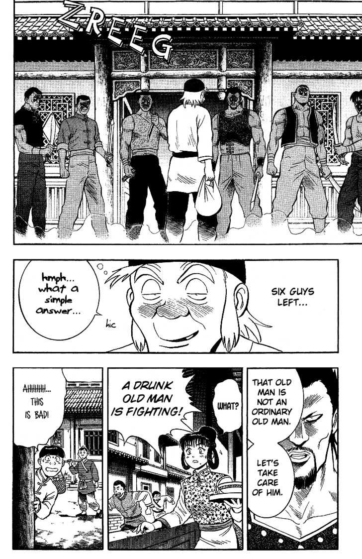 Tekken Chinmi Gaiden Chapter 1 page 52 - Chapter 1 : The First Meeting : Yosen Sensei's Secret Tale