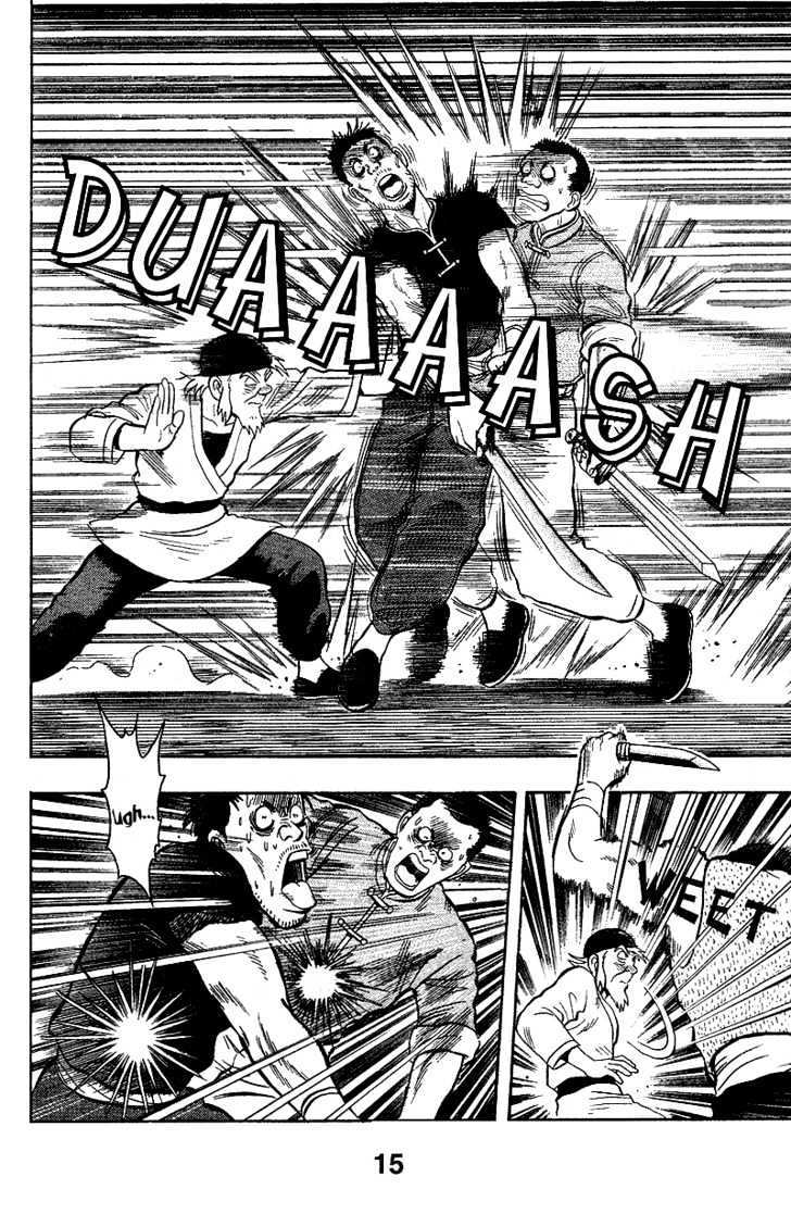 Tekken Chinmi Gaiden Chapter 1 page 54 - Chapter 1 : The First Meeting : Yosen Sensei's Secret Tale